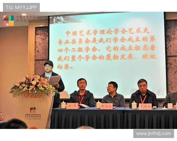 ✅体育直播🏆世界杯直播🏀NBA直播⚽- 《建构中国艺术学学科自主知识体系倡议书》在北京发布- sports